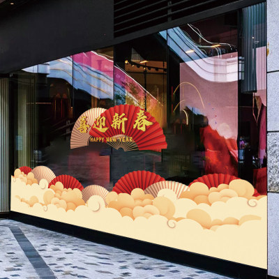 新年折扇组合简约氛围装饰商场酒店写字楼幕墙橱窗花玻璃静电贴纸