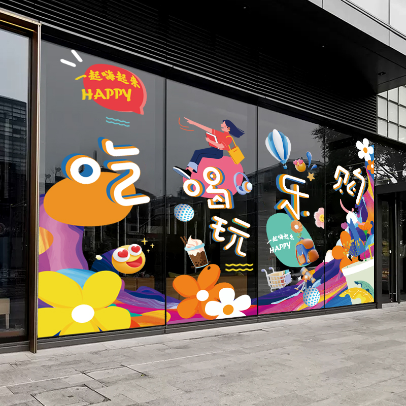 卡通人物装饰贴纸商场服装店餐厅游戏厅橱窗玻璃门贴画静电贴纸图片