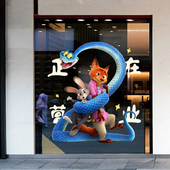 卡通朱迪尼克玻璃装 饰贴纸商场珠宝店铺橱窗乐园动物城门贴静电贴