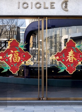 商场酒店超市服装店玻璃