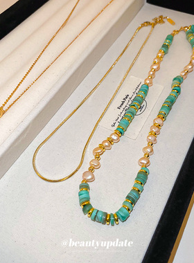 高级感绿松石串珠淡水珍珠项链两件套简约锁骨链轻奢高级感颈链女