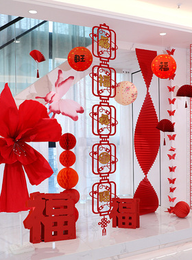 2026过新年场景布置装饰品挂件马年元旦春节商场家庭氛围挂福条幅