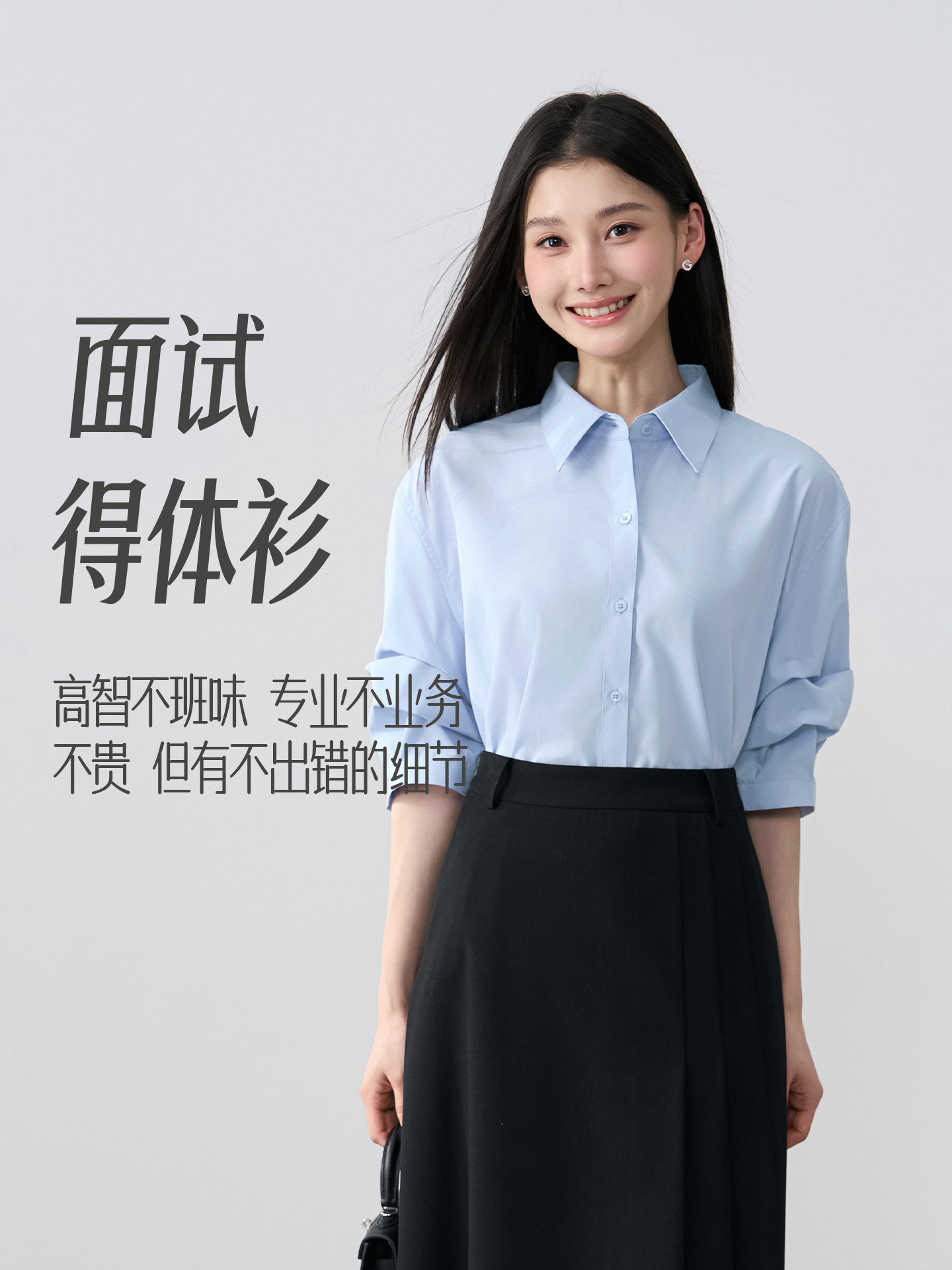 伯德小姐蓝色短袖衬衫女士夏季职场面试正装衬衣职业通勤穿搭上衣