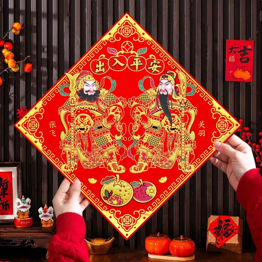 绒布门神福字2026马年新款镇宅日月门神自带粘胶入户大门春节装饰,节庆用品/礼品,福字/窗花/窗贴,淘宝优惠券,粉丝福利购,淘宝优惠卷