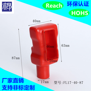 PVC阻燃保护套汽车蓄电池 电瓶绝缘保护帽正负极接线柱保护盖胶套