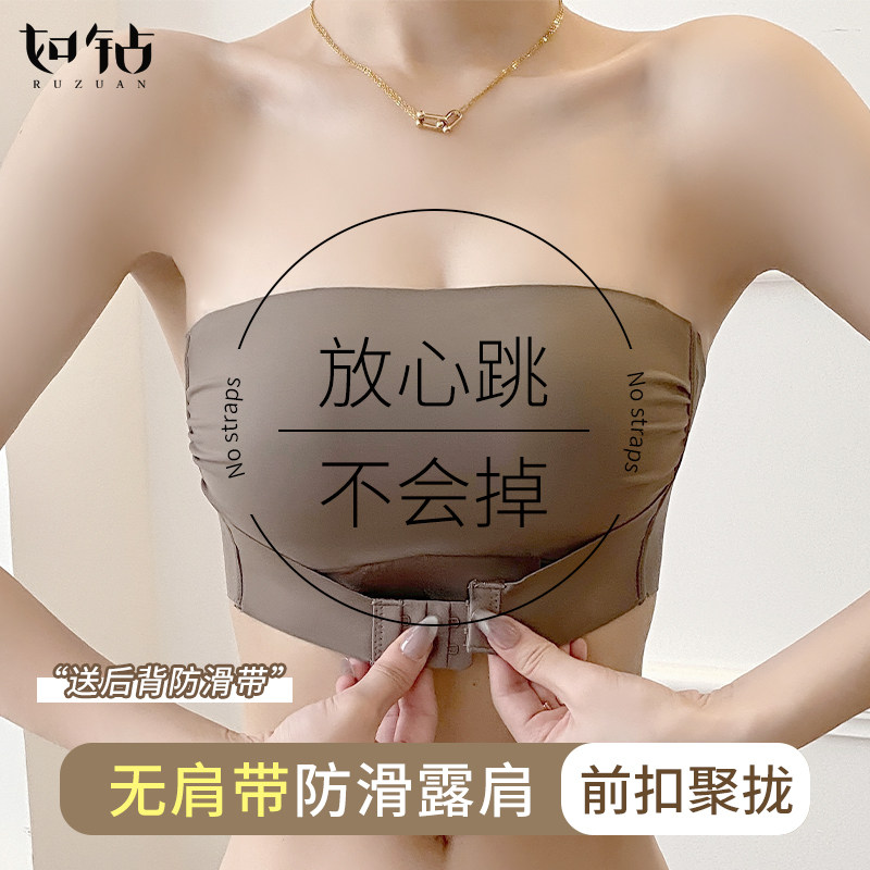 无肩带内衣女聚拢防滑小胸抹胸防走光裹胸吊带裙专用隐形无痕内衣