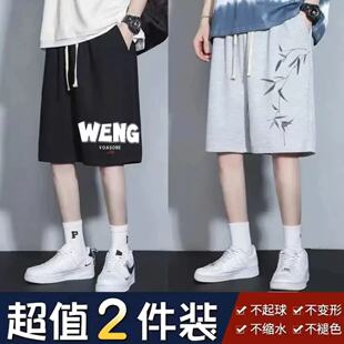 薄款 加肥加大码 胖子宽松显瘦透气运动阔脚五分裤 男生夏季 国潮短裤