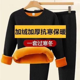 秋衣打底衫 中年男装 胖子 加绒加厚保暖防寒防冻内搭秋冬季 大码