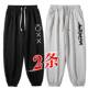 子男潮流百搭春秋季 子卫裤 大码 宽松跑步弹力运动长裤 束脚休闲裤 裤