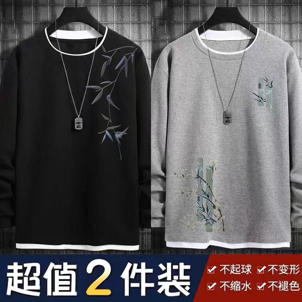 2025春秋新款大码男士长袖T恤衫宽松圆领套头薄款加肥加大打底衫