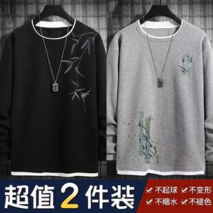 2025春秋新款大码男士长袖T恤衫宽松圆领套头薄款加肥加大打底衫