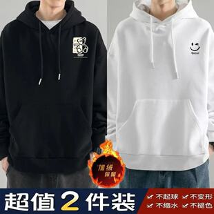秋冬大码连帽卫衣加绒加厚宽松简约显瘦不起球外套学生上衣男装