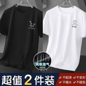 男士 冰丝男t恤宽松加大码 圆领短袖 2025新款 透气体恤 潮流百搭夏季