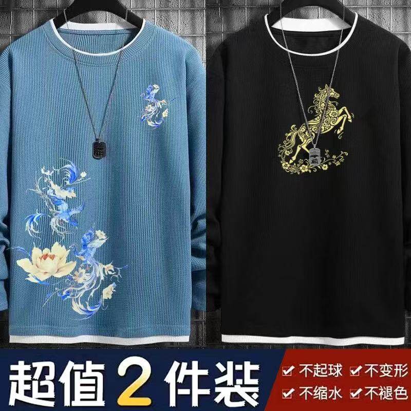 春秋季华夫格长袖t恤男宽松大码潮流学生假两件上衣潮牌打底衫男