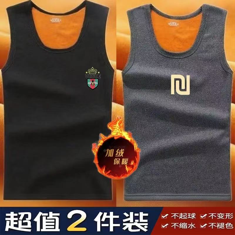 秋冬季中年男士内搭背心