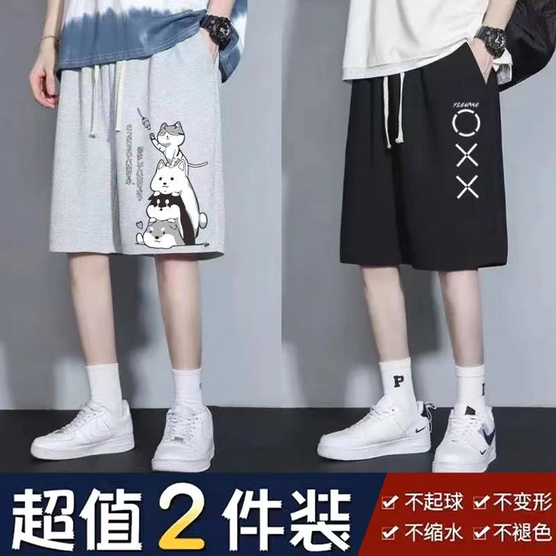 2025年夏季新款男士短裤休闲运动