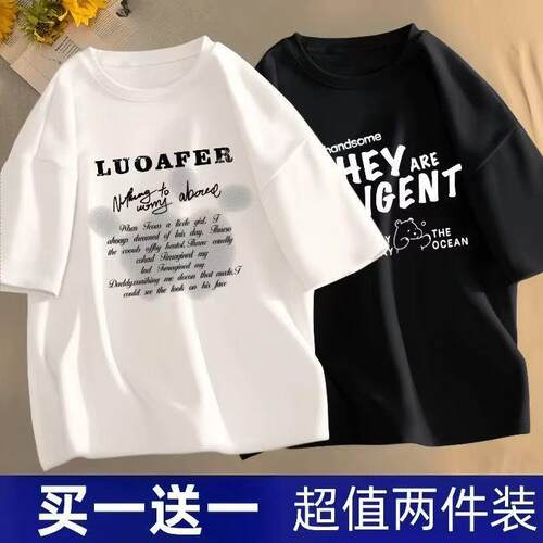 印花大码百搭字母男款夏季短袖