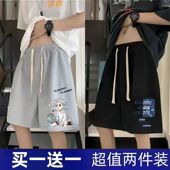 薄款 夏季 外穿速干宽松显瘦百搭大码 篮球裤 衩 短裤 子五分休闲裤 男士