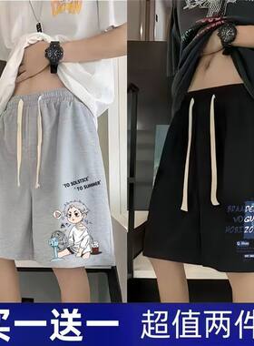 短裤男士夏季薄款外穿速