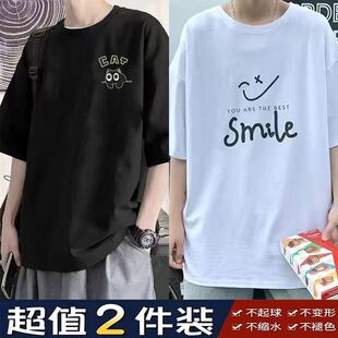 夏季新款大码港风潮休闲印花短袖胖子宽松休闲简约男装短袖潮