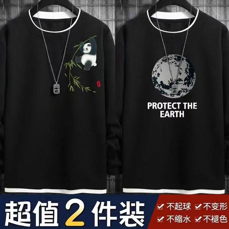 假两件华夫格长袖T恤男秋冬款