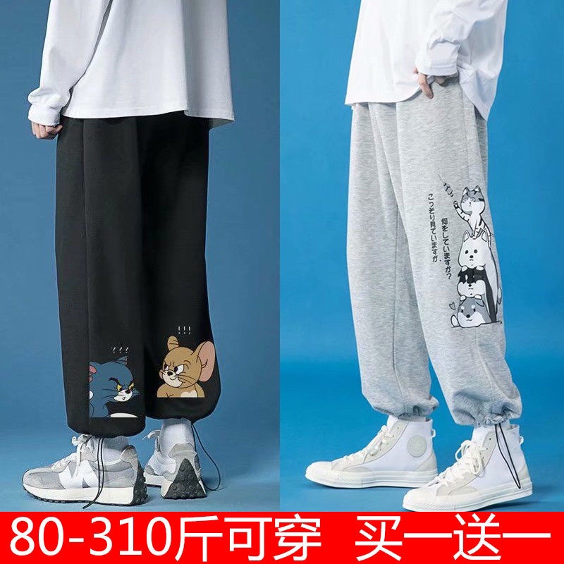 加肥加大码潮流裤子男2022春夏新款胖子港风百搭宽松束脚休闲卫裤,运动服/休闲服装,运动长裤,淘宝优惠券,粉丝福利购,淘宝优惠卷