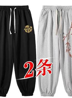 秋冬宽松百搭港风潮流休闲裤男