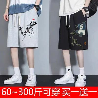 夏季男士新款宽松大码五分裤