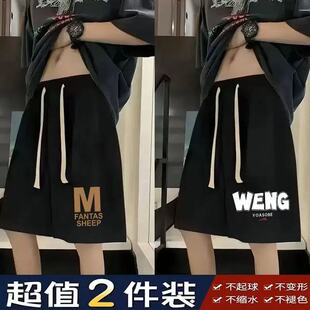 薄款 加肥加大码 胖子宽松显瘦透气运动阔脚五分裤 男夏季 潮 国潮短裤