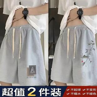 薄款 加肥加大码 胖子宽松显瘦透气运动阔脚五分裤 男夏季 潮 国潮短裤