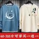 华夫格上装 秋冬新款 学生百搭长袖 T恤衫 男士 圆领学生打底衫 男装