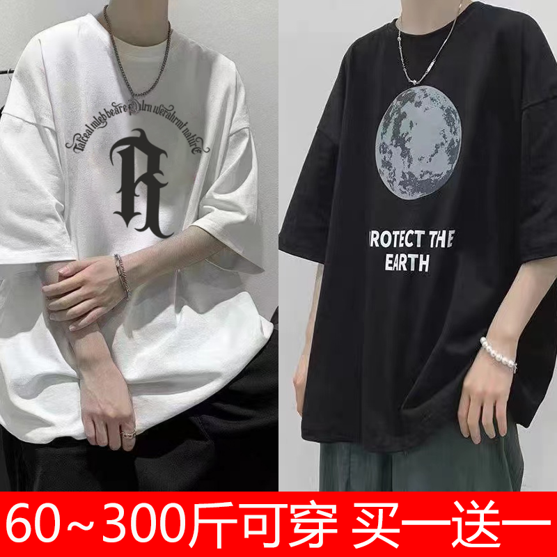 加肥加大码短袖男t恤夏季新款港风潮流百搭胖子宽松五分袖上衣