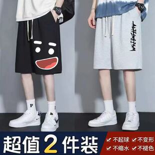 男士 胖子休闲运动中裤 短裤 宽松潮流港风五分裤 夏季 加肥加大码