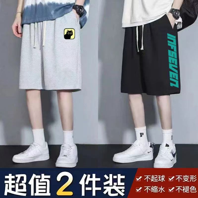 夏季男士百搭篮球运动休闲短裤