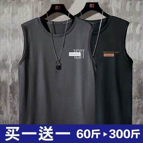 加大码男港风夏季透气运动背心