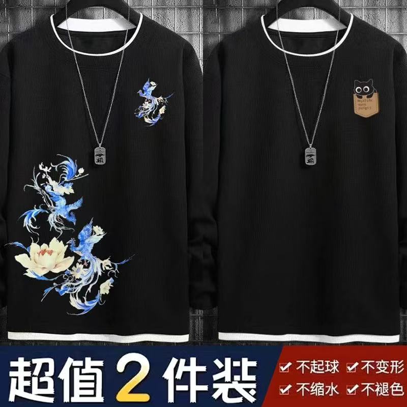 大码华夫格圆领潮流休闲T恤男