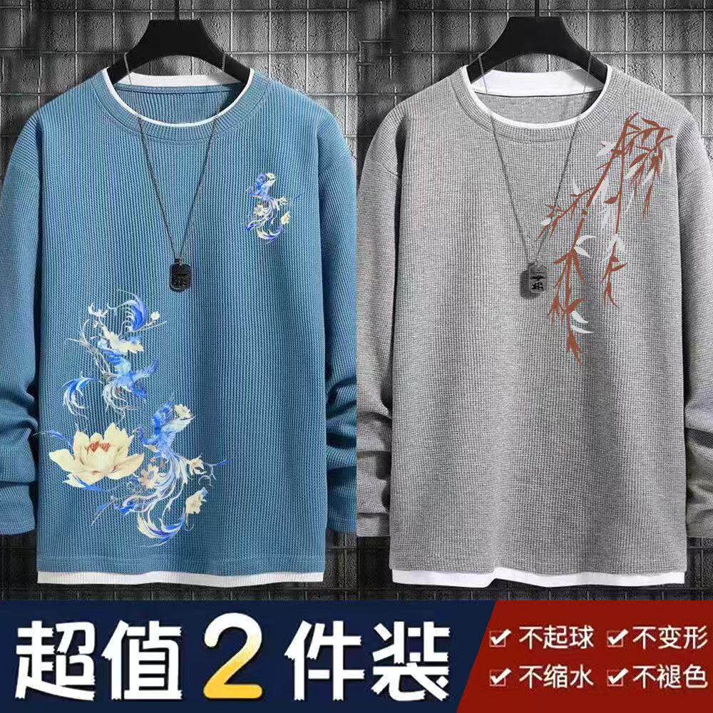 国潮男士华夫格大码圆领潮流长袖薄款学生假两件宽松显瘦上衣打底