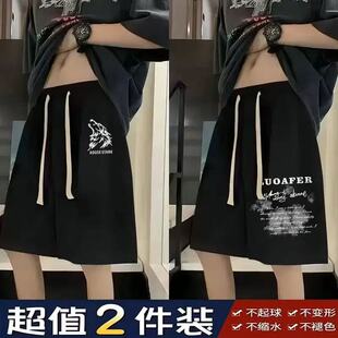 男士 胖子休闲运动中裤 短裤 宽松潮流港风五分裤 夏季 加肥加大码