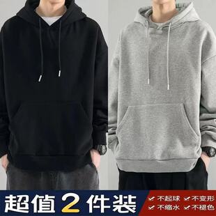 2025秋季男生大码薄款连帽卫衣宽松显瘦学生休闲纯色外套不起球