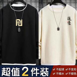 秋季 t恤男宽松大码 潮流学生假两件上衣潮牌打底衫 男 华夫格长袖
