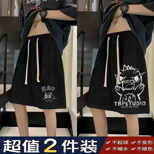 大码男士短裤夏季休闲五分裤