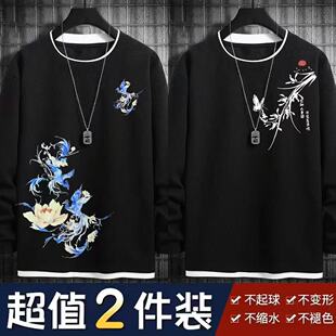 国潮华夫格男士T恤圆领长袖假两件薄款宽松显瘦上衣打底男装