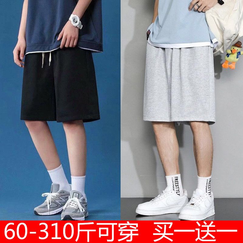 加肥加大码短裤男春夏薄款胖子潮流港风纯色运动裤宽松休闲五分裤
