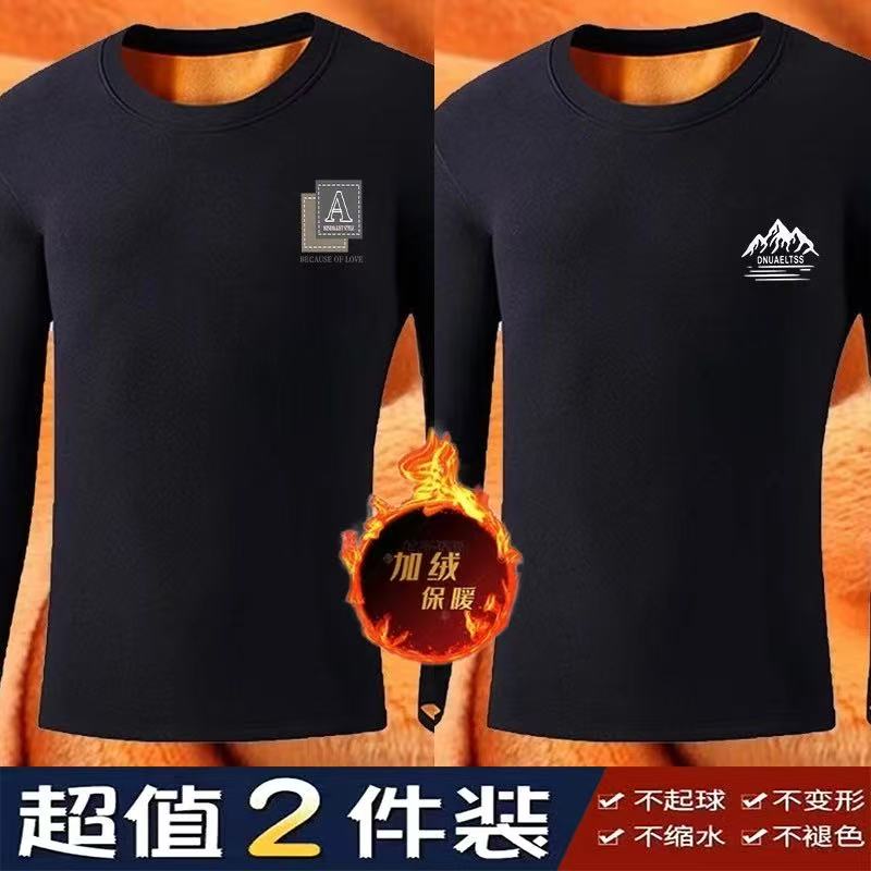 大码男士保暖内衣加绒加厚