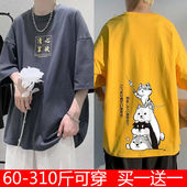 春夏新款 衫 印花短袖 上衣潮流学生胖子宽松t恤半袖 男装 加肥加大码