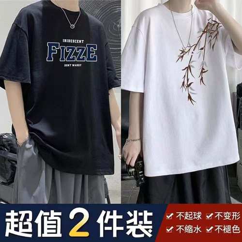 2025年夏季新款男士短袖圆领T恤