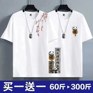 薄款 大码 潮牌潮流圆领男士 t恤男2025新款 上衣 中国风短袖