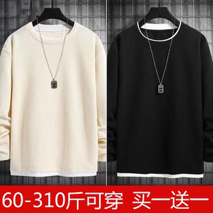 体恤上衣重磅纯色打底衫 假两件加肥加大码 t恤男春秋季 华夫格长袖