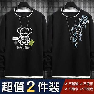 2025新款春秋季男学生休闲百搭宽松大码打底衫上衣假两件长袖T