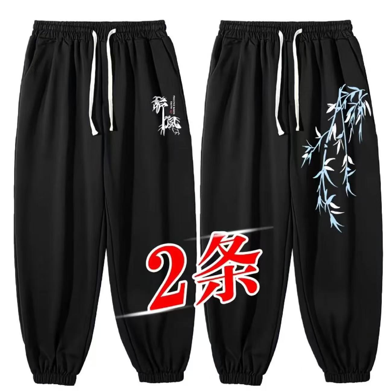 秋冬宽松百搭港风潮流休闲裤男